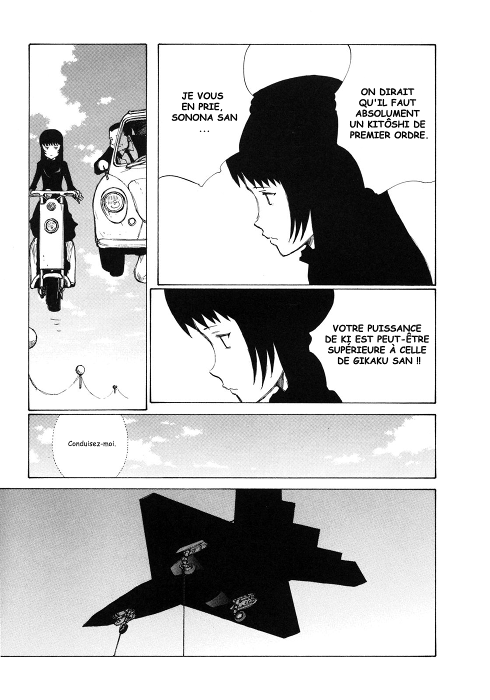 img Owari to Hajimari no Mairusu 5